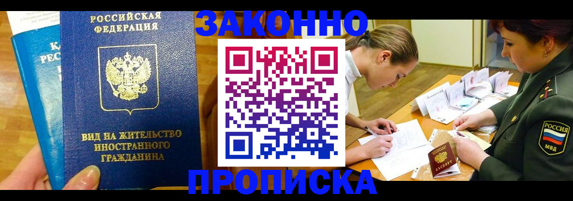 регистрация для дет. сада в Аркадаке