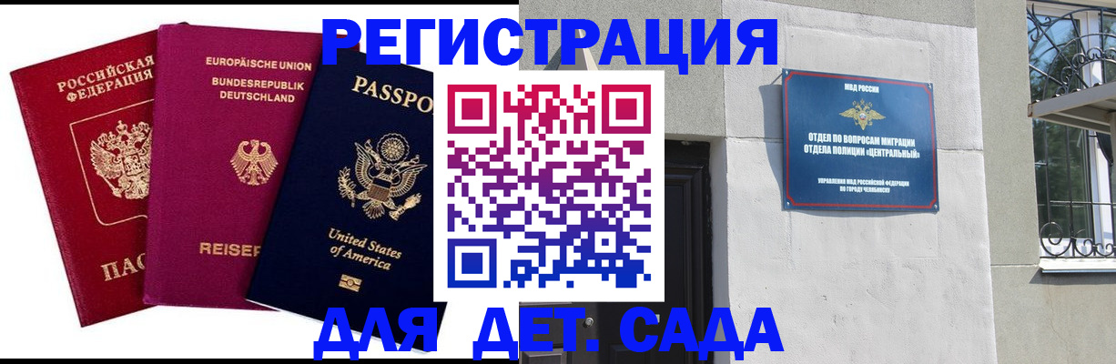 прописка поиск в Аркадаке